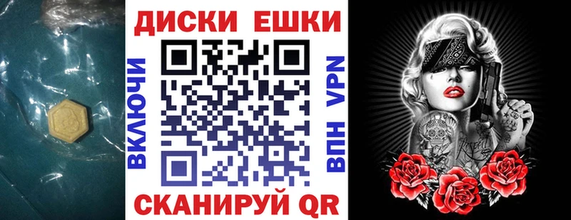 Экстази XTC  Чехов 