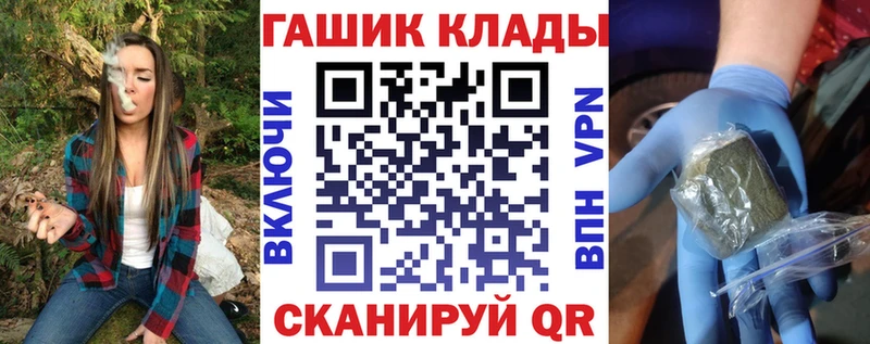 где купить наркоту  Чехов  ГАШ hashish 