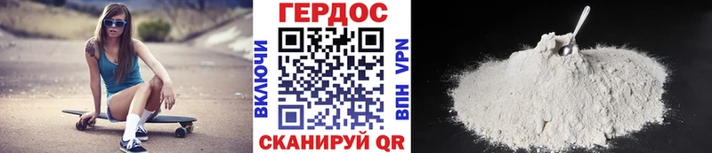 Героин Heroin  Чехов 
