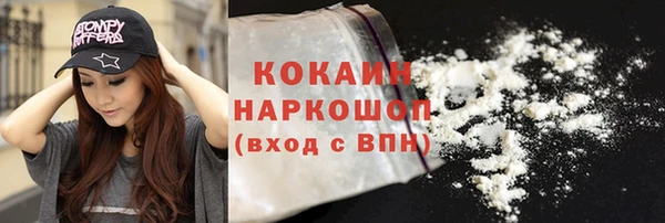метамфетамин Балабаново