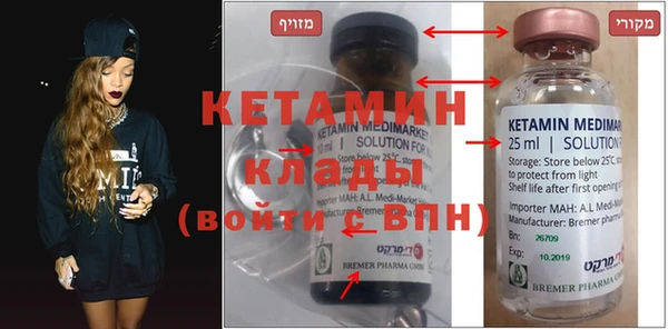 метамфетамин Балабаново