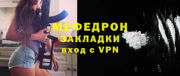 сатива Баксан