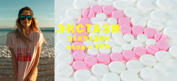метамфетамин Балабаново
