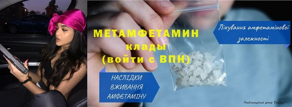метамфетамин Балабаново