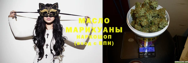 метамфетамин Балабаново