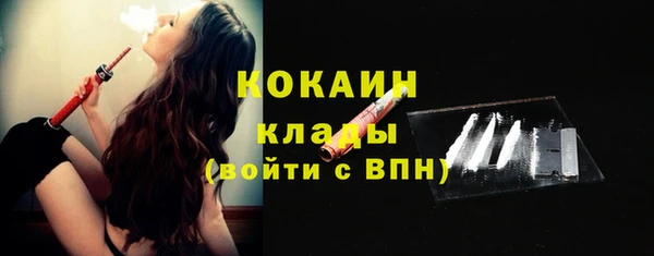 метамфетамин Балабаново