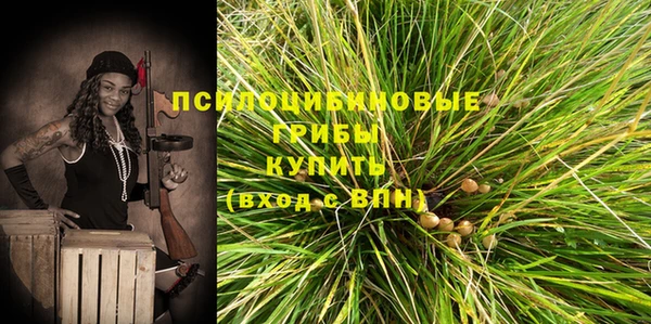 метамфетамин Балабаново