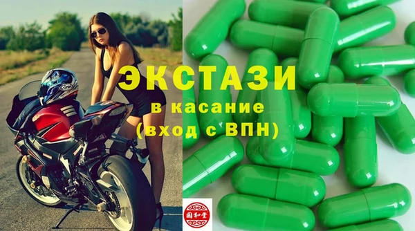 мдпв Балахна