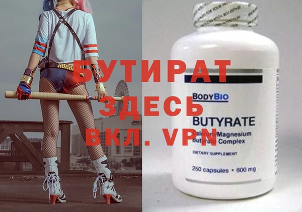 сатива Баксан