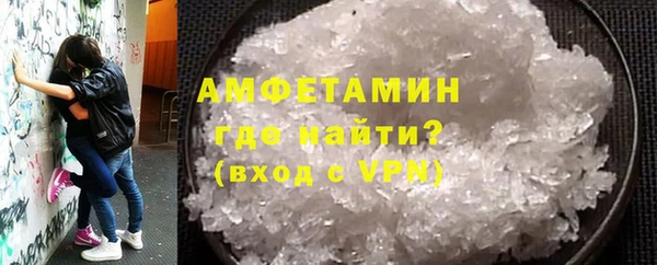 сатива Баксан