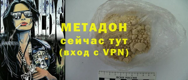 метамфетамин Балабаново