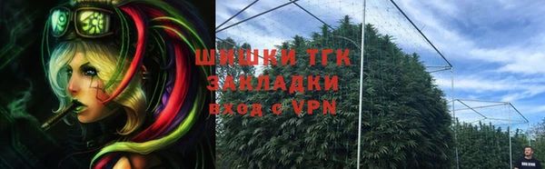метамфетамин Балабаново