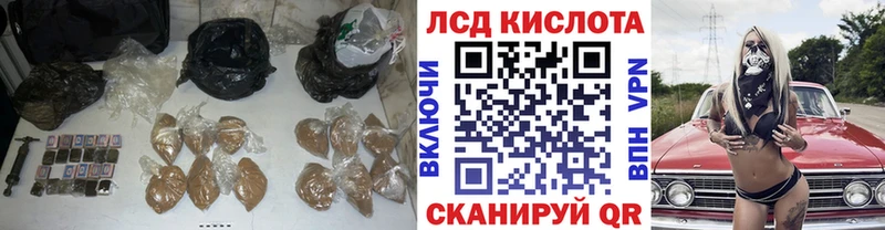 купить   гидра вход  Лсд 25 экстази кислота  Чехов 