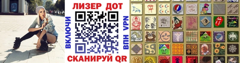 наркошоп  Чехов  Наркотические марки 1500мкг 