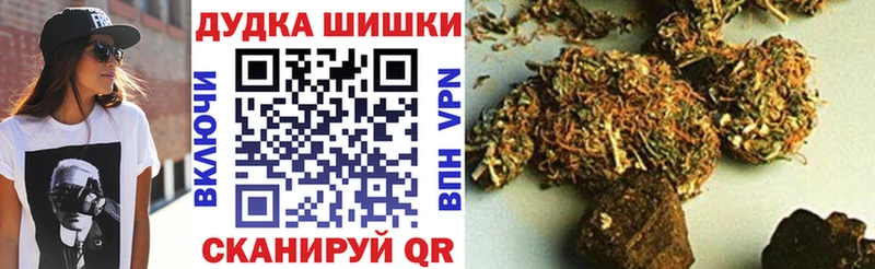 МАРИХУАНА марихуана  купить наркотики сайты  Чехов 